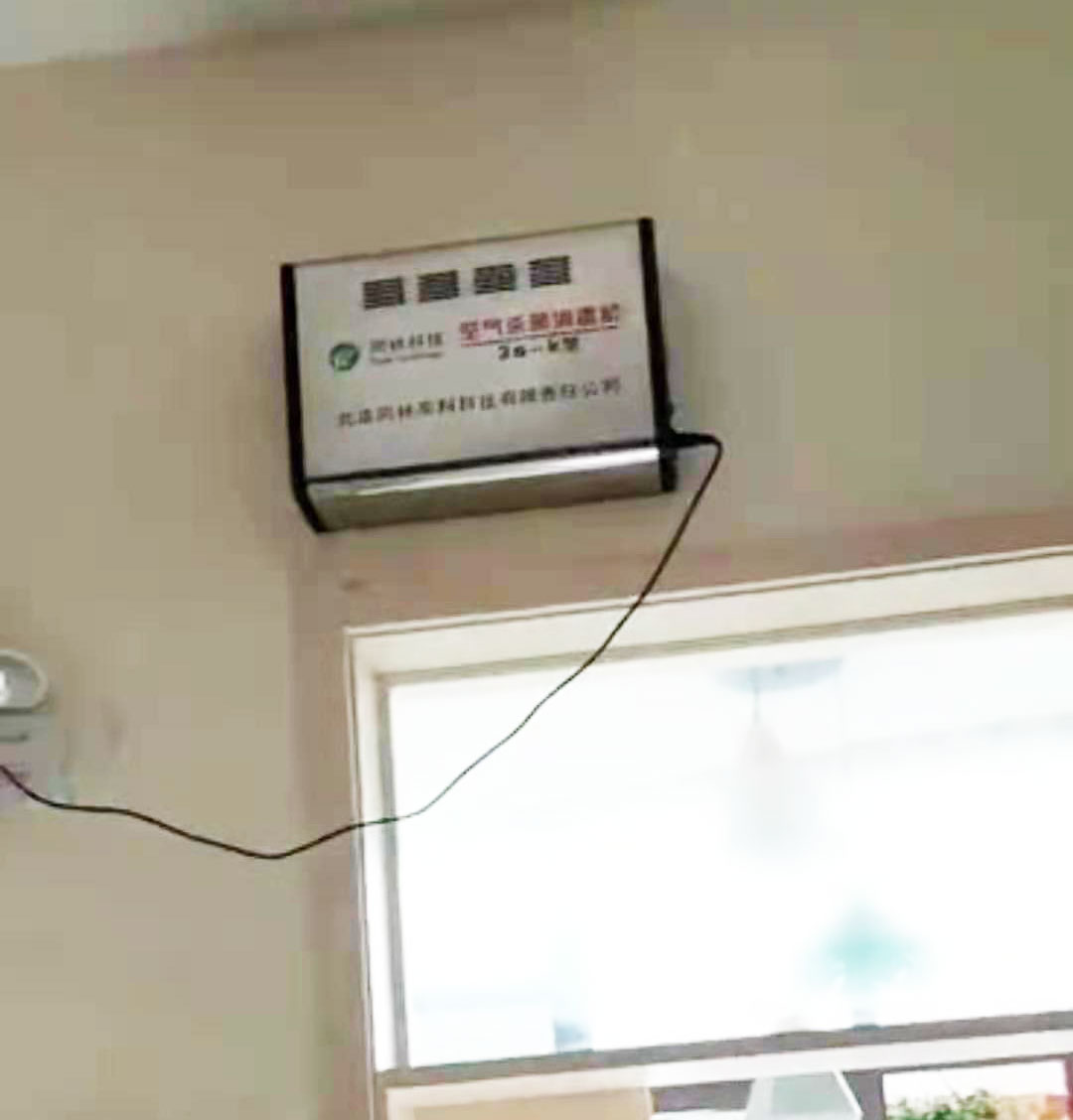 鄭州某幼兒園壁掛臭氧消毒機使用現(xiàn)場(1)