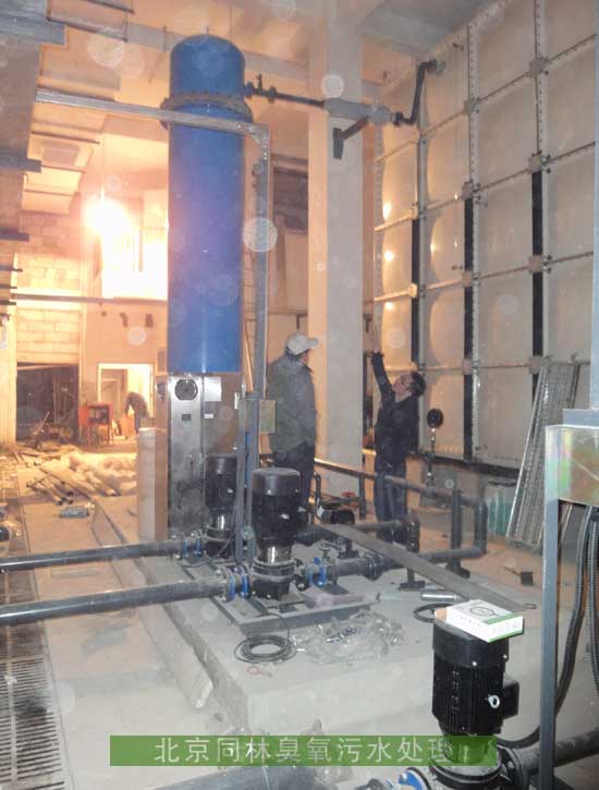 北京同林臭氧污水處理工藝獲得好評(píng)(2) 按此在新窗口瀏覽圖片